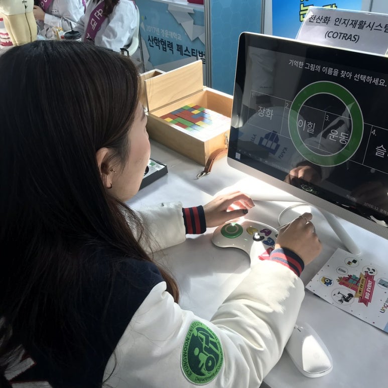 뽑아쥬 이미지