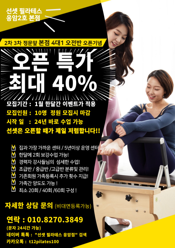 만랩커피 응암점 이미지
