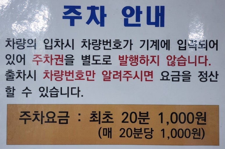 삼우상회 이미지