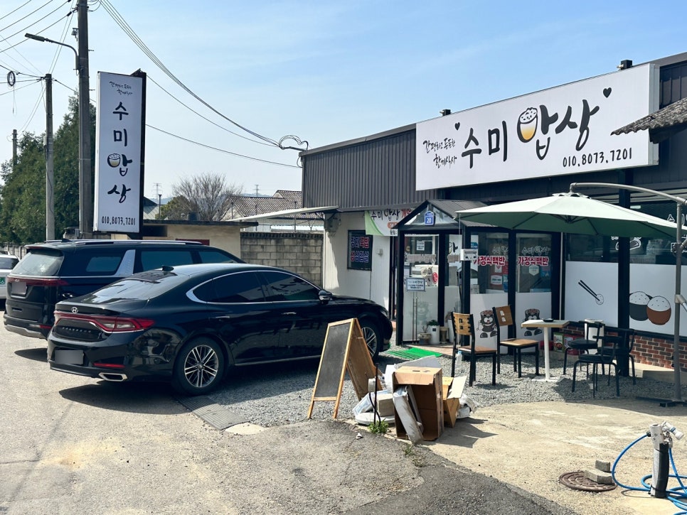 해평하나로마트 이미지