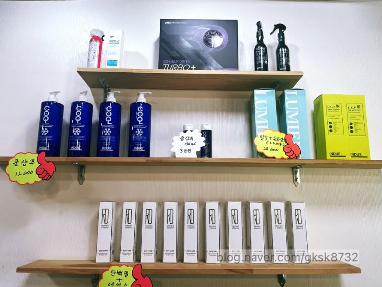 오땡큐머리염색방 이미지
