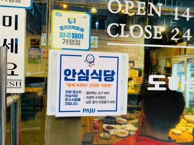 도하숯불구이 이미지