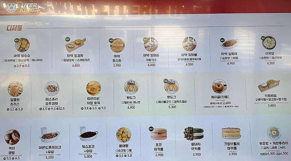 리터킹 이미지