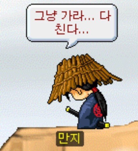 하루풀떼기 이미지