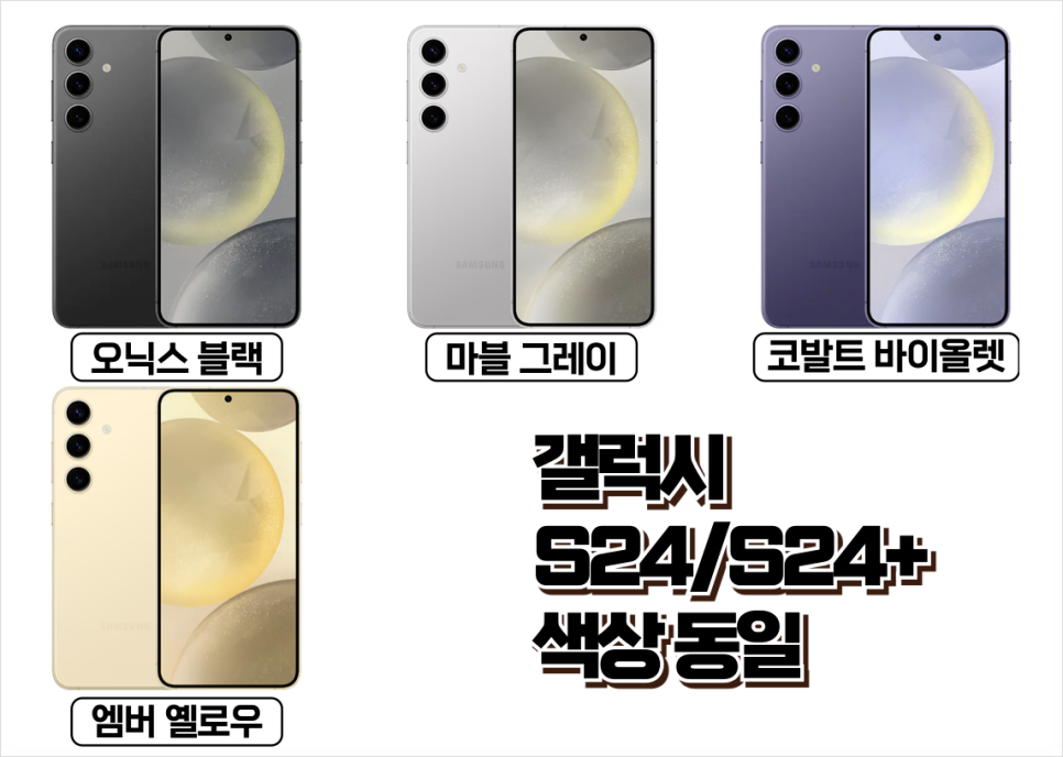 부천휴대폰성지원미중동핸드폰성지 이미지