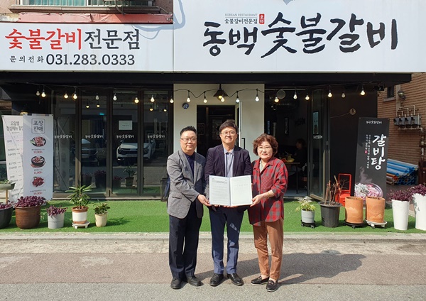동백식품 이미지