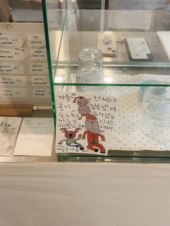 누야그 이미지
