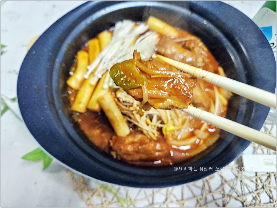미스터쭈 산채향 가마솥 이미지