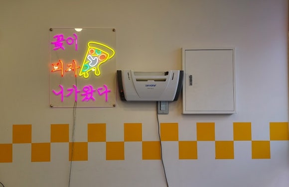 탑피자 보성점 사진 4