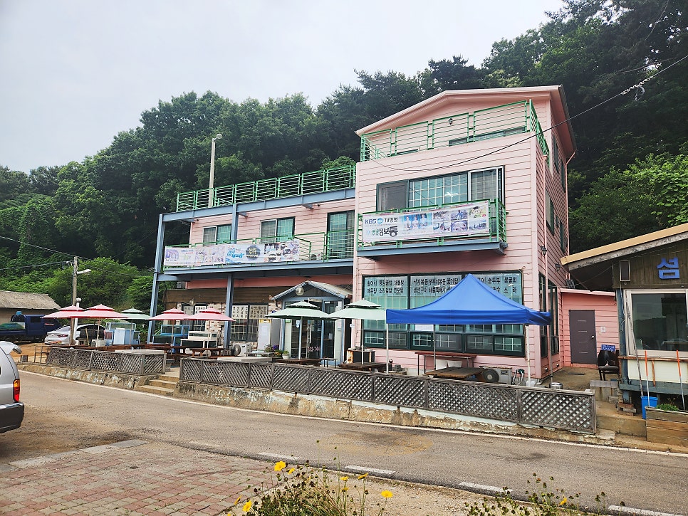 섬사랑펜션식당 이미지