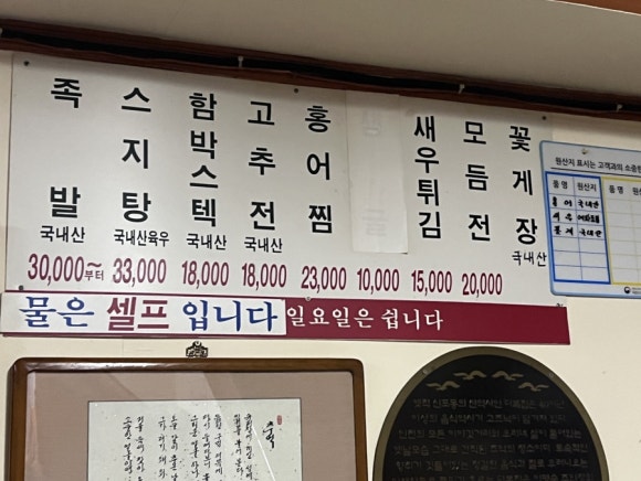 야생식당 이미지