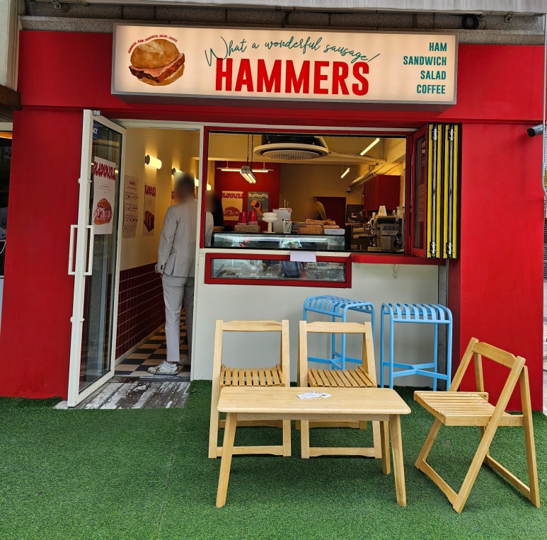 해머스(hammers) 이미지