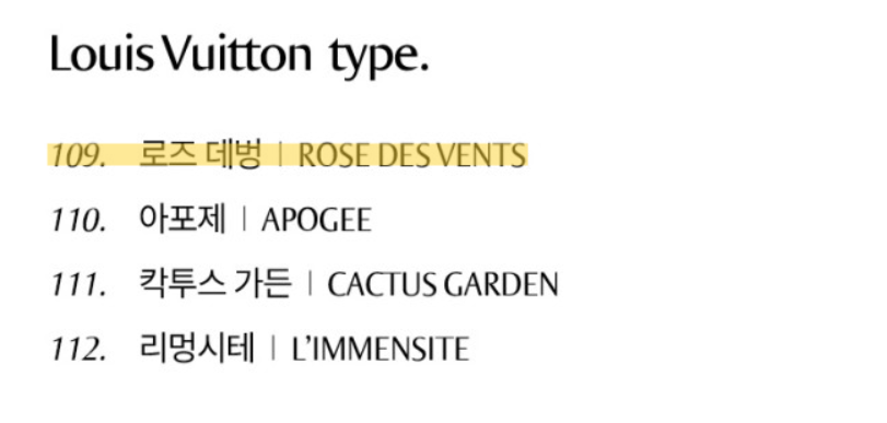 니치블렌드 이미지