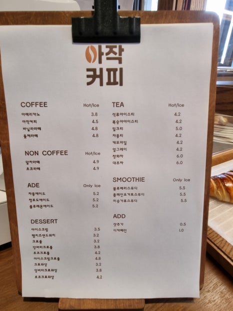 아작커피 이미지