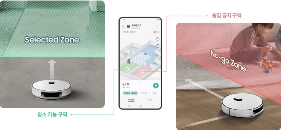 스팀로봇 이미지