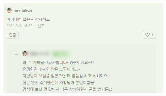 동경애드 이미지