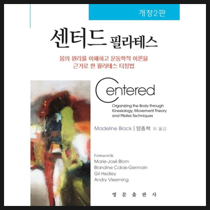 바이오텐(주) 이미지