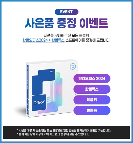 아인스크리에이티브 이미지