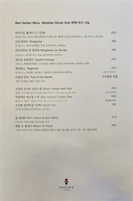 카페봄 이미지