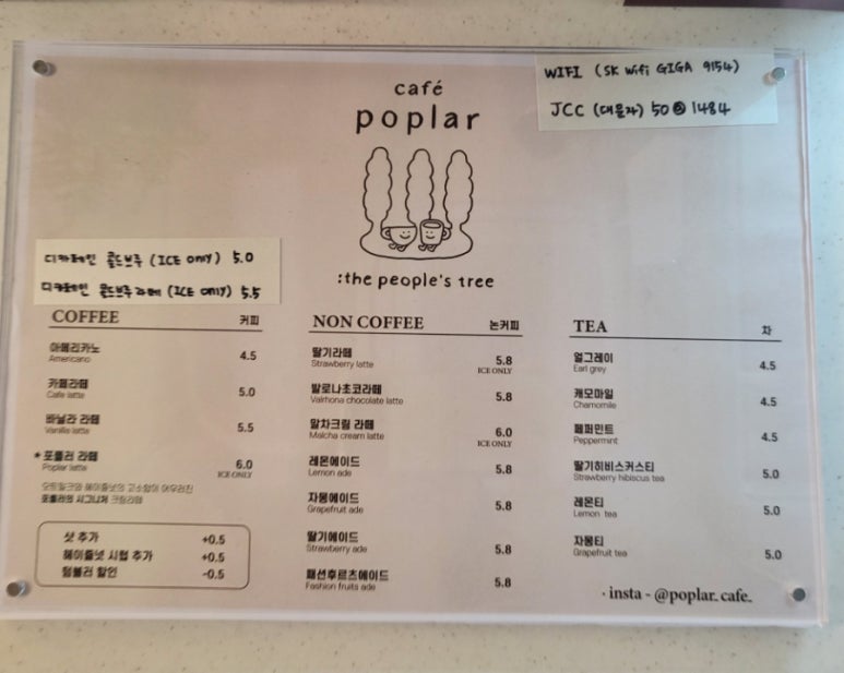 포플러(poplar) 이미지