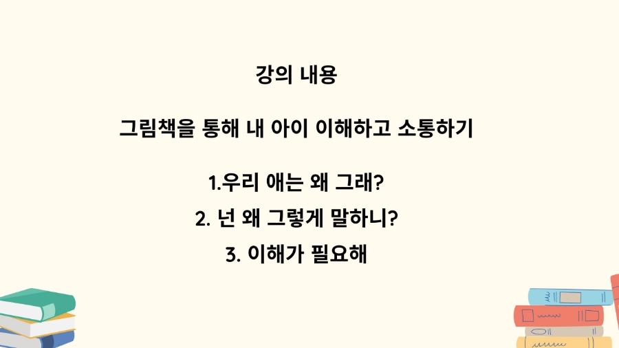 부모아이마음연구소 이미지