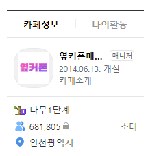 휴대폰성지옆커폰대구각산점 이미지