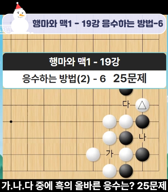 제일바둑학원 이미지