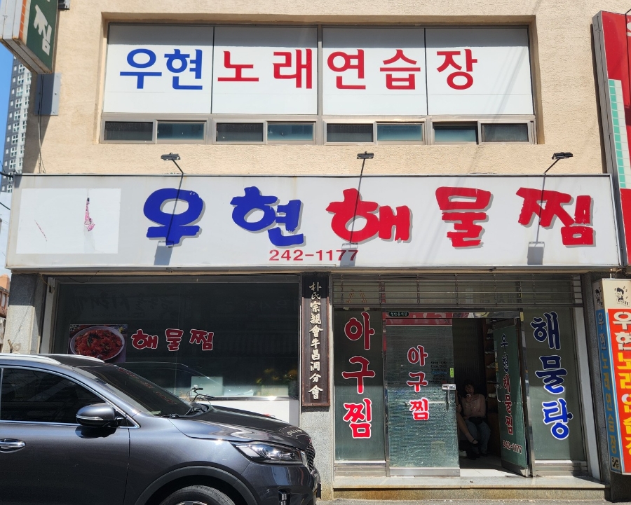 찜노래연습장 이미지