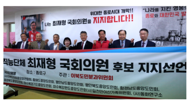(사)강원도도민회 이미지