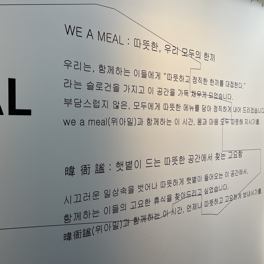 위아밀 이미지