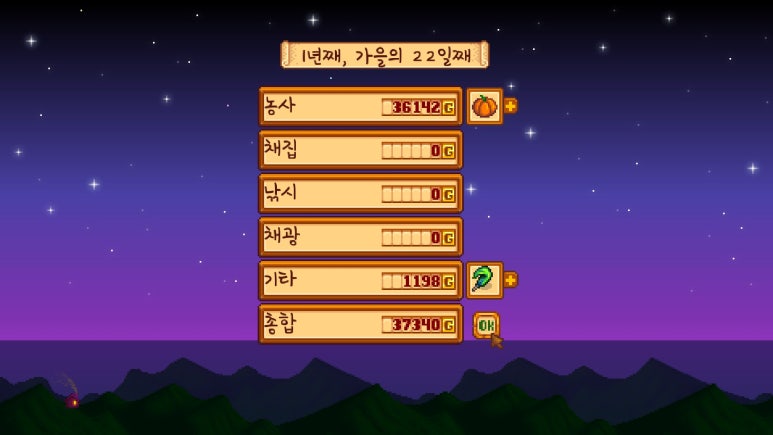 루트밸리 이미지