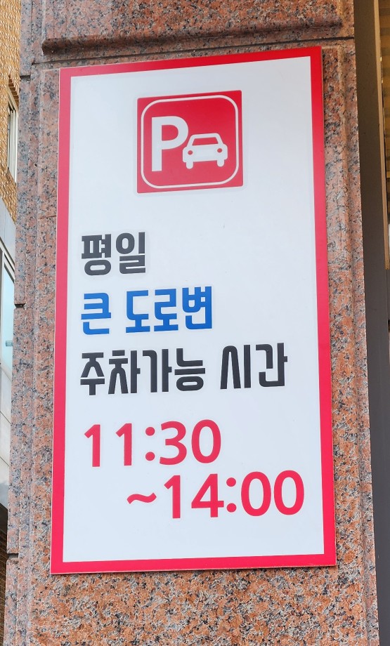 외가집해물칼국수낙지요리 이미지