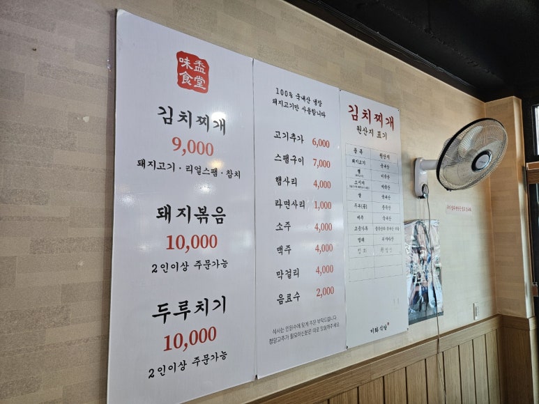 금란푸드 이미지
