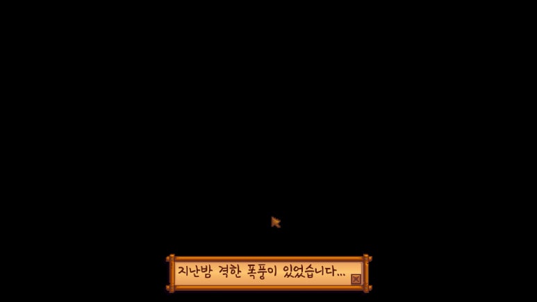 루트밸리 이미지