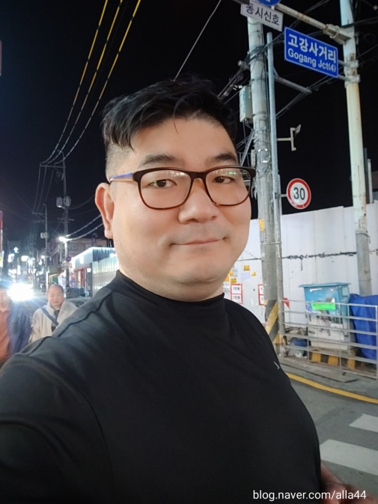 고강왕족발 이미지