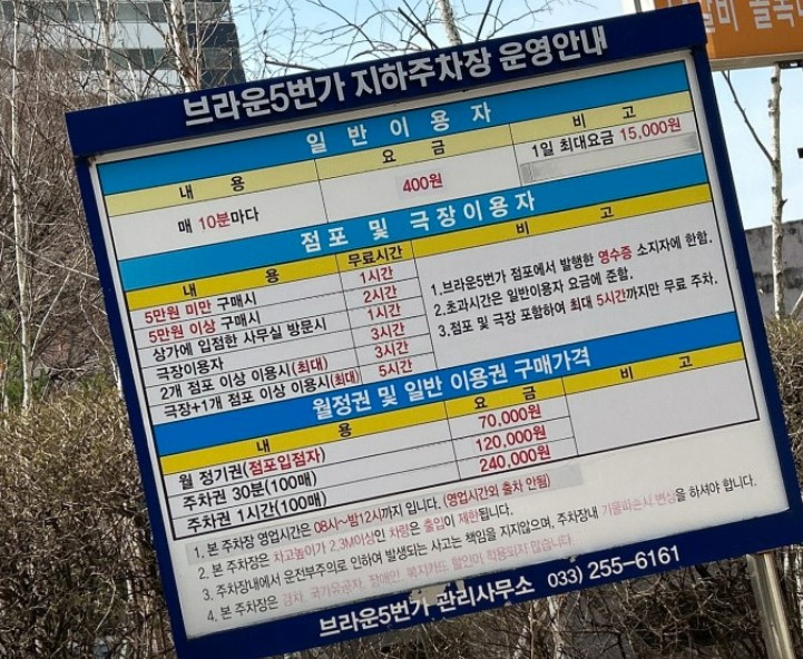 설빙춘천 이미지