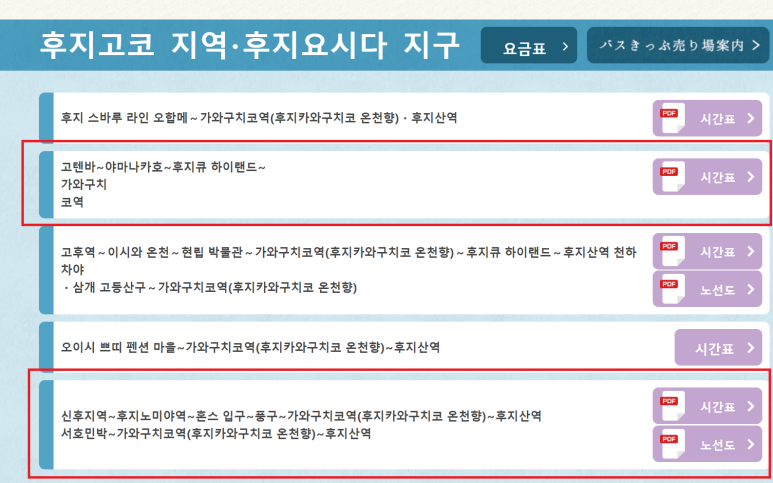 주식회사 여행호수 이미지