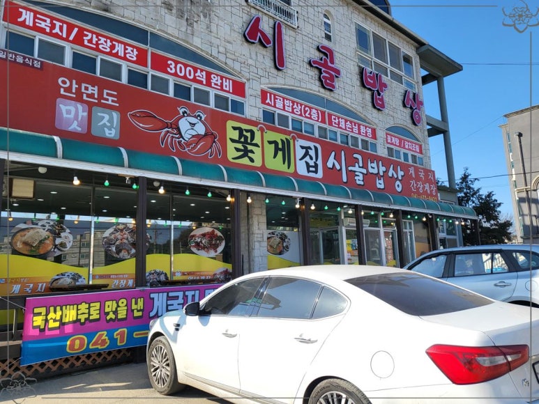 맛있는 밥상 이미지