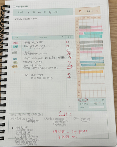 노마드N스터디 이미지