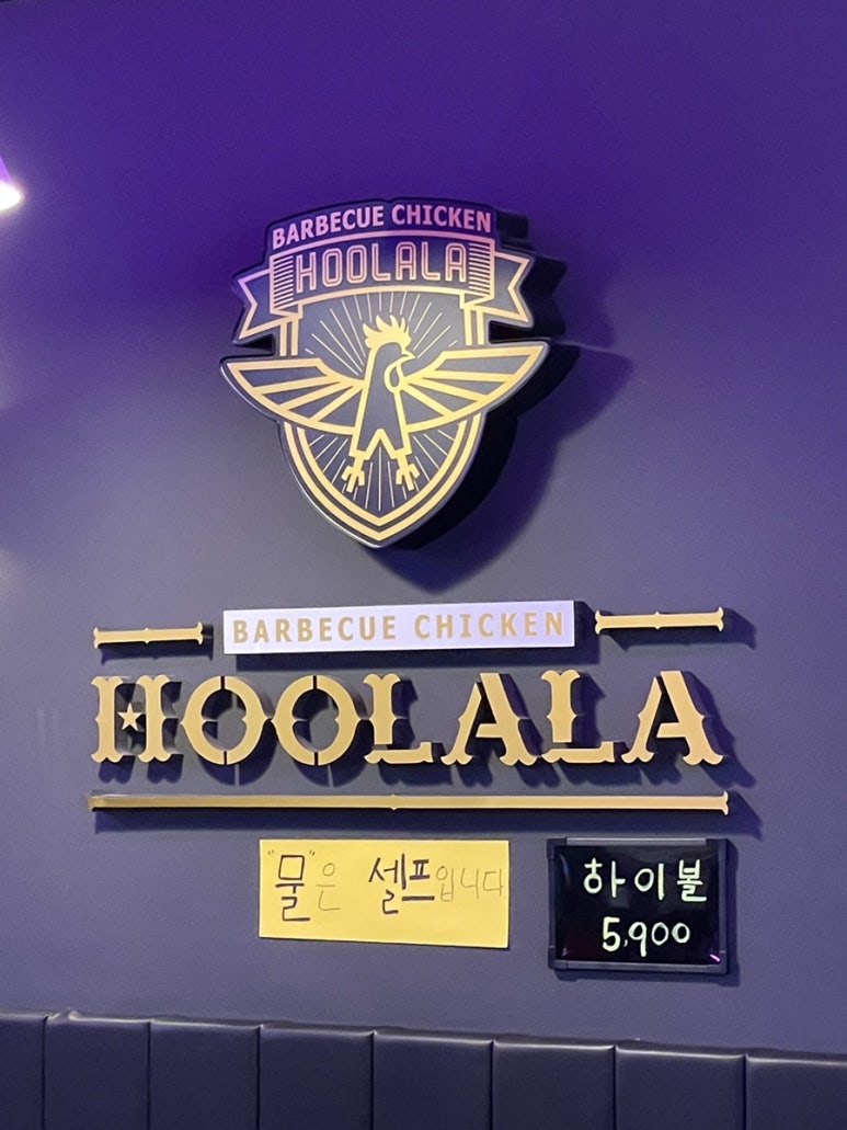 비비큐 용인김량장점 이미지