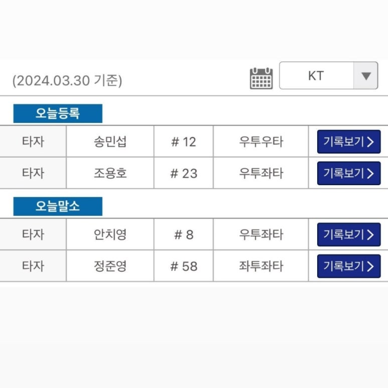 컬링디포 이미지