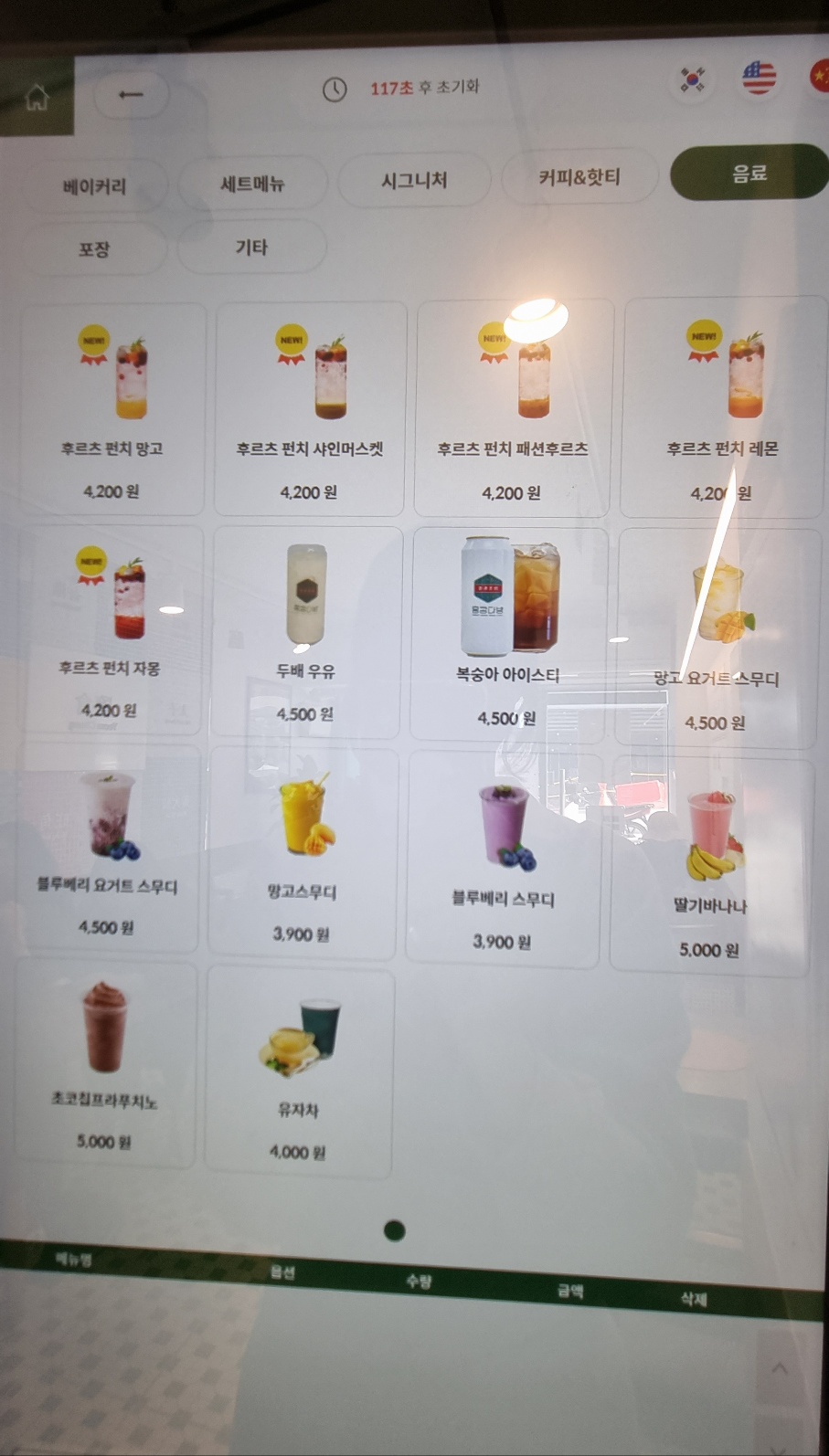 홍콩다방염창역점 이미지