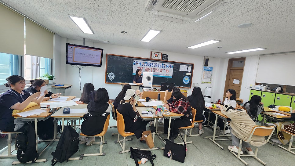 군산여자상업고등학교 이미지