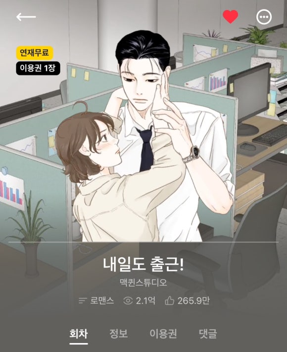 천지인상사 이미지
