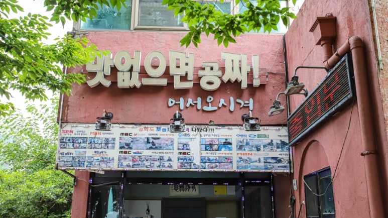 보광호 이미지