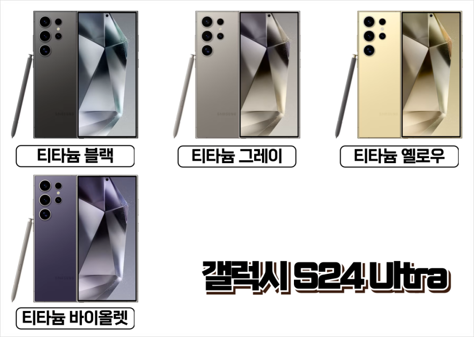 부천휴대폰성지원미중동핸드폰성지 이미지