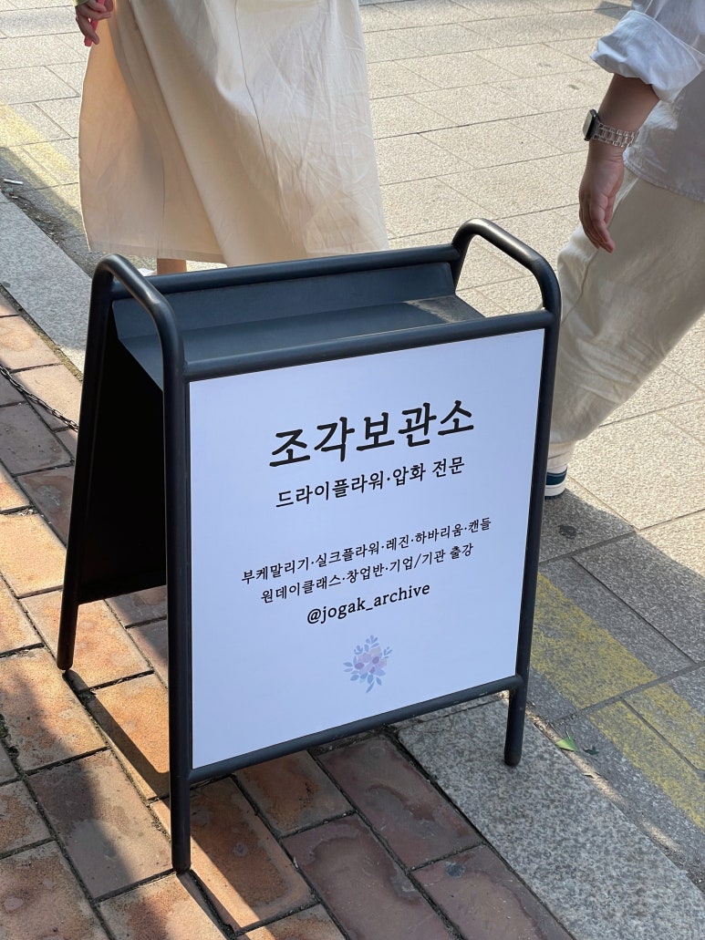 무명사진관유어스 이미지