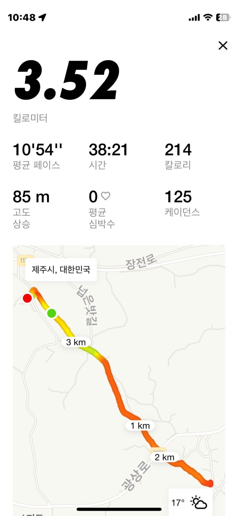 노을게스트하우스 이미지