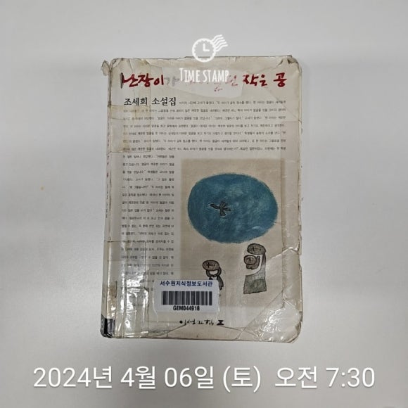 미라클스크린골프 이미지