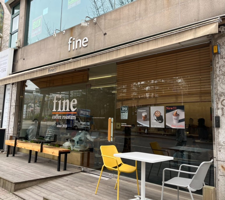 파인커피로스터스 이미지